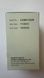 ІБРУКАМ (Ibrutinib Capsules) ІБРУТІНІД 140 мг Ibrutinib-140 фото 3